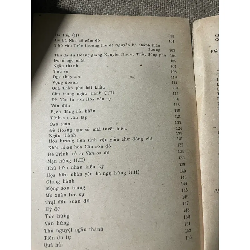 Thơ văn Nguyễn Trãi 1980  601665