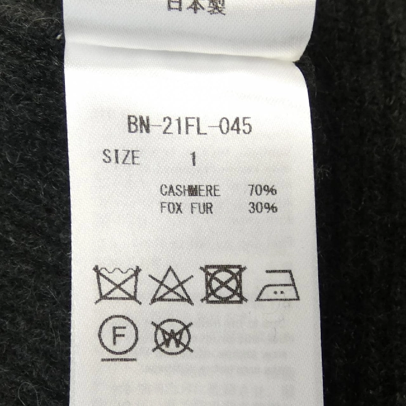 Batoner BATONER Áo len - Hàng hiệu Chính hãng 824874