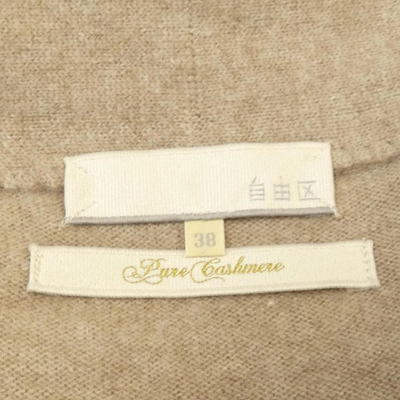 自由区 Coats - Hàng hiệu Authentic 822373