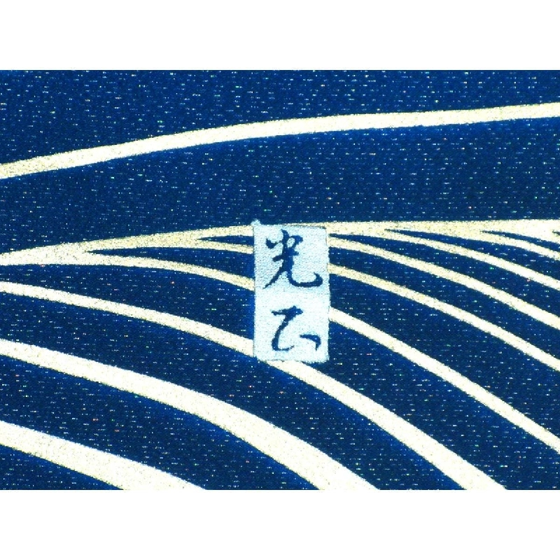 訪問着 - Hàng hiệu Authentic 875702