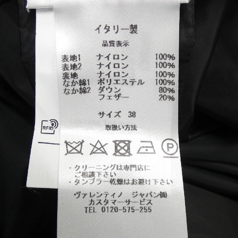 Áo khoác lông vũ VALENTINO - Hàng hiệu Chính hãng 823128