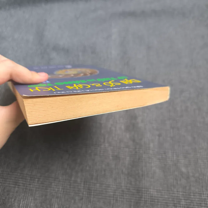 Đại số & Giải tích Lý thú và Sáng tạo (Tập 2)- Nhà giáo Nhân dân Lê Hải Châu - Giá bìa 60k 560918