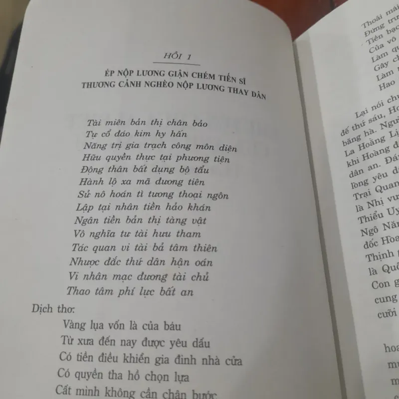 LƯU CÔNG KỲ ÁN Tập 3 (tiểu thuyết cổ điển Trung Hoa) 792004