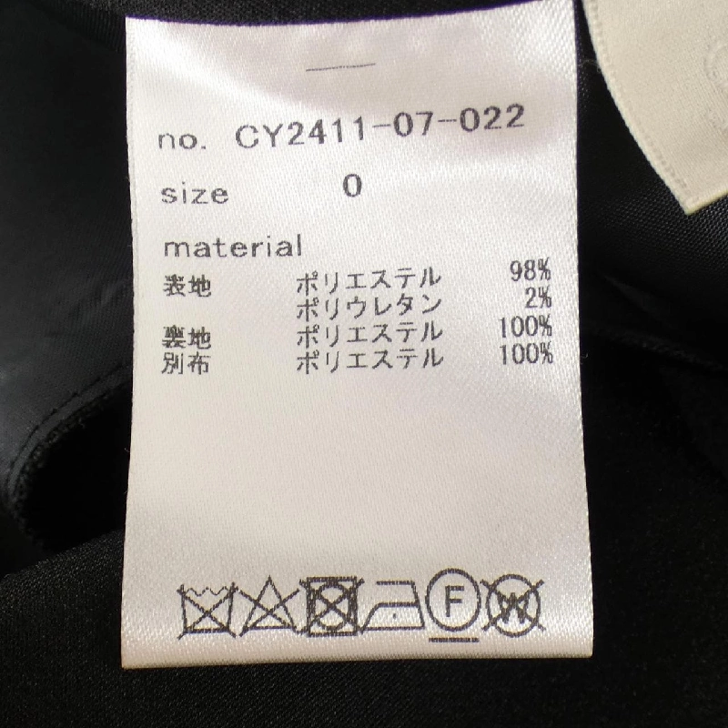 Áo gile Cygne - Hàng hiệu Authentic 814016