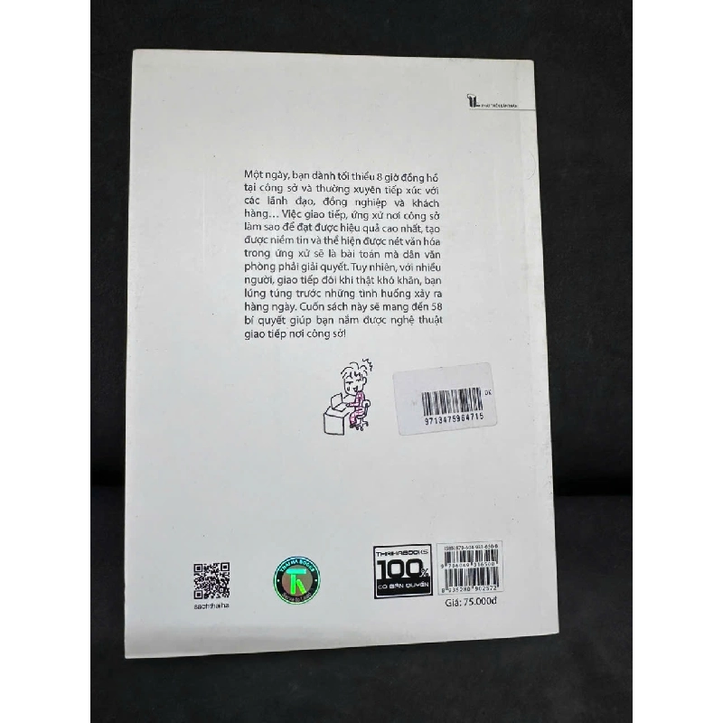 [Phiên Chợ Sách Cũ] 58 Cách Thức Giao Tiếp Nơi Công Sở, 2019 - Chihoko Yamada H1108 544579