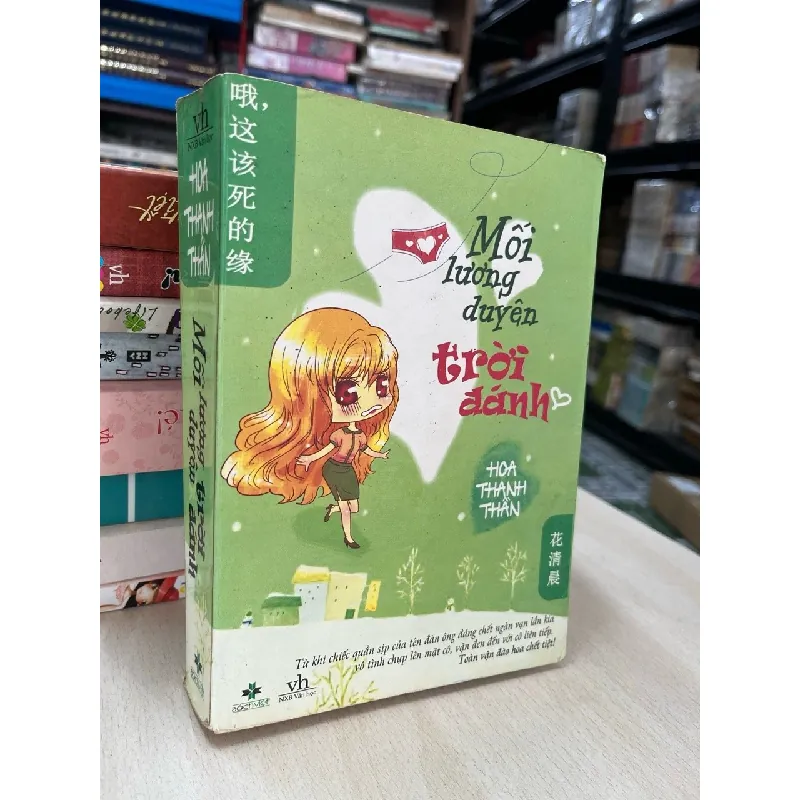 Mối lương duyên trời đánh - Hoa Thanh Thần 703568