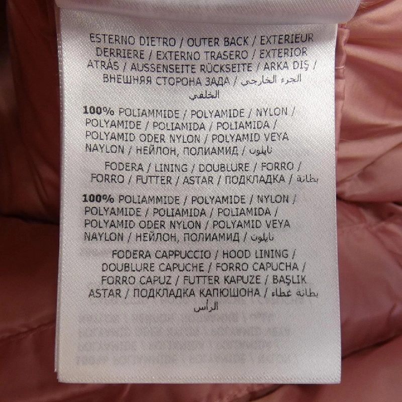 Áo khoác lông vũ MONCLER 643712