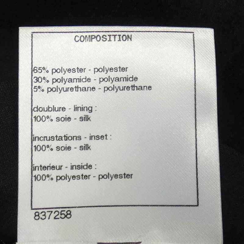 【Khuyến mãi】Áo sơ mi CHANEL 640736