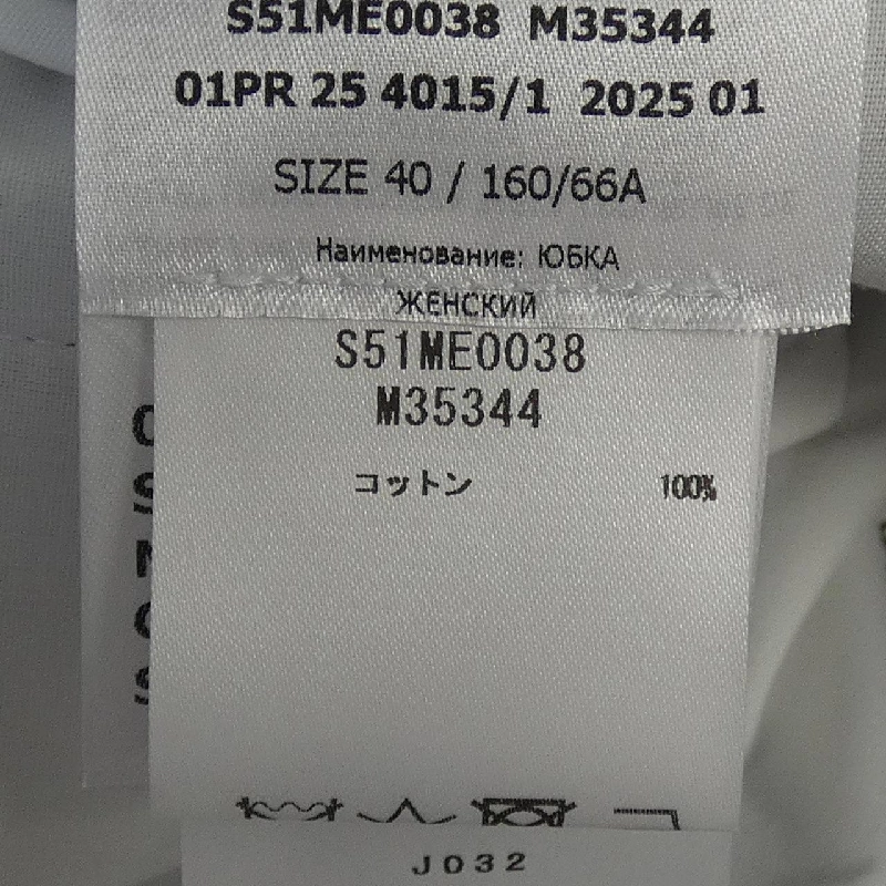 Maison Margiela S51ME0038 Chân váy - Hàng hiệu Authentic 819733