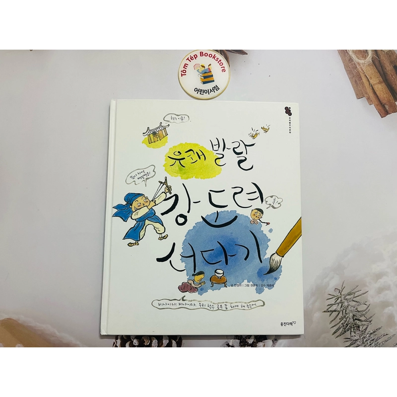 𝐒𝐞𝐭 𝐬𝐚́𝐜𝐡 𝐭𝐢̀𝐦 𝐡𝐢𝐞̂̉𝐮 𝐯𝐚̆𝐧 𝐡𝐨́𝐚 𝐇𝐚̀𝐧 𝐐𝐮𝐨̂́𝐜 호박돌 우리문화 496929