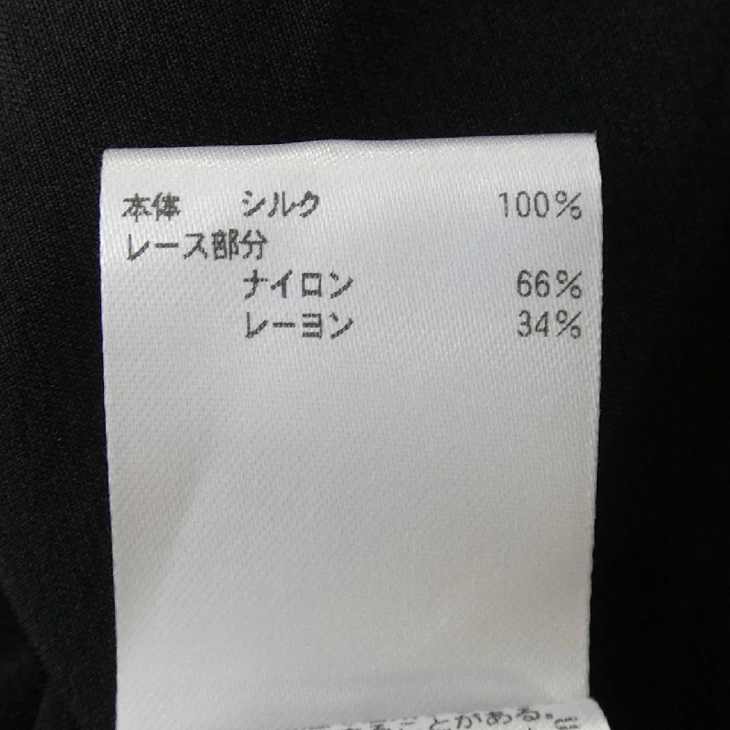 Áo sơ mi BLAMINK 7921-230-0284 - Hàng hiệu Authentic 814203