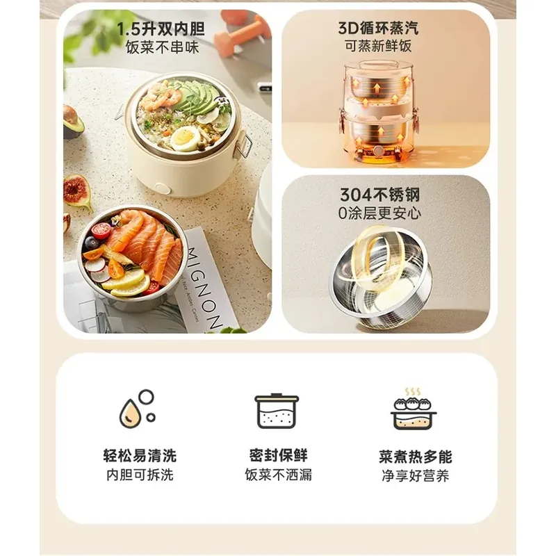 Hộp cơm điện giữ nhiệt Little Bear k thể thiếu đối với những người bận rộn, cho phép 740167