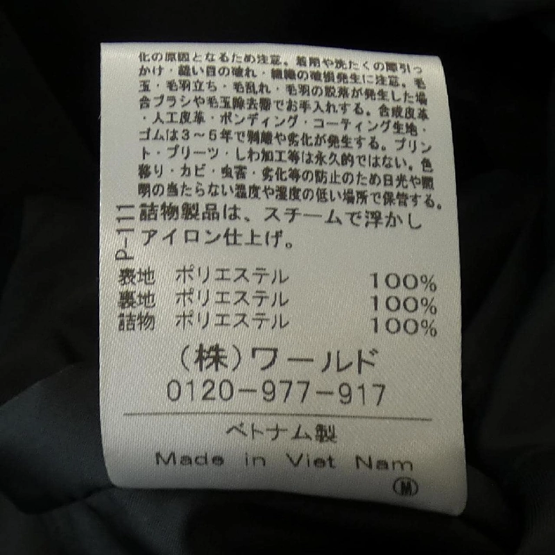 Áo khoác INDIVI - Hàng hiệu Authentic 808726