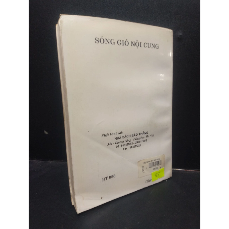 [Phiên Chợ Sách Cũ] Sóng gió nội cung - Trương Trí Quân 20032303 418970