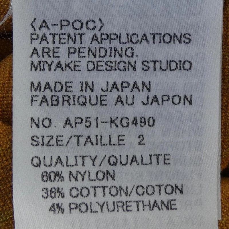 A-POC AP51KG490 Skirt - Hàng hiệu Authentic 809891