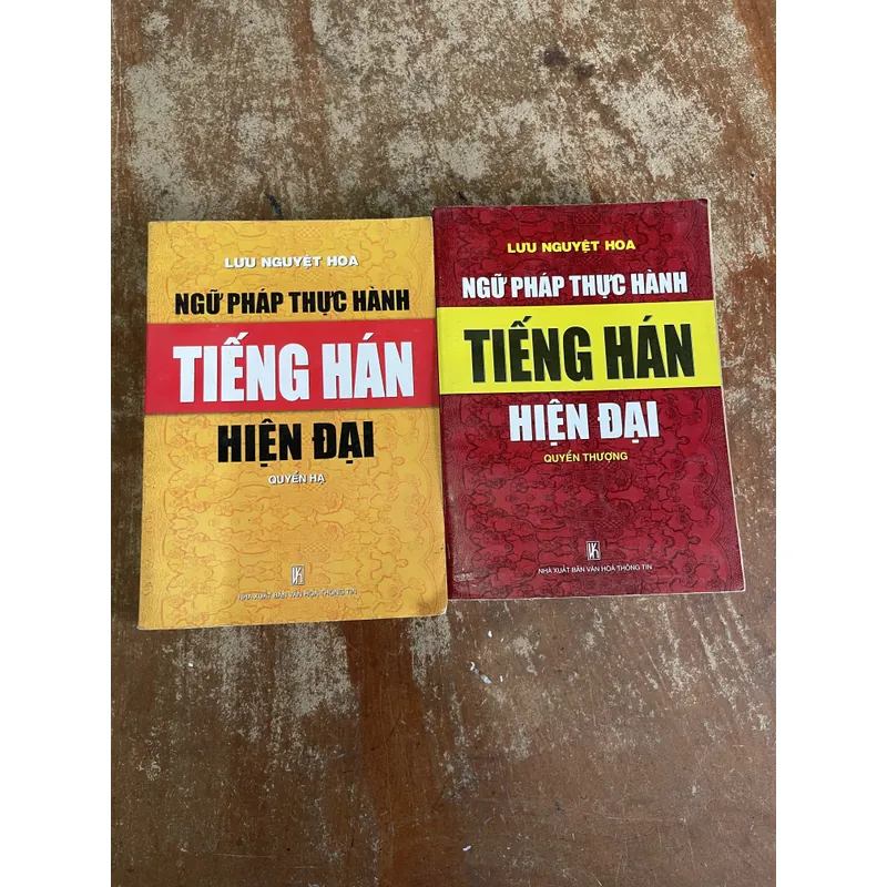 NGỮ PHÁP THỰC HÀNH TIẾNG HÁN HIỆN ĐẠI full hai tập- LƯU NGUYỆT HOA 737875