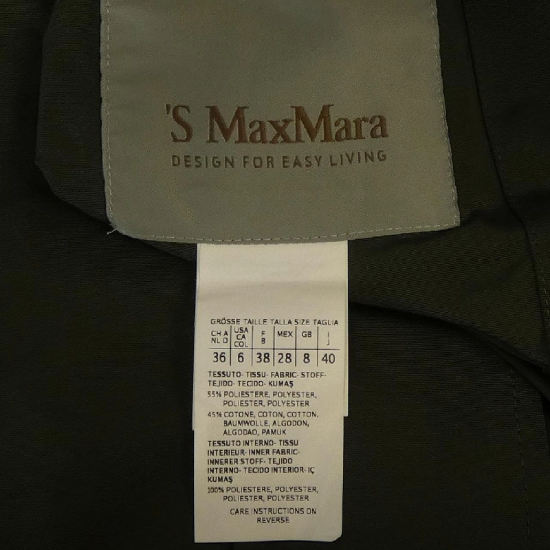 S Max Mara 90212577 Áo khoác 628961