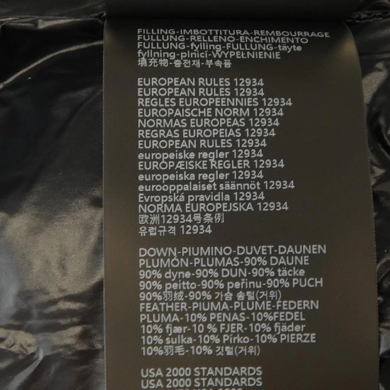 Áo khoác lông vũ DUVETICA SORA 633165