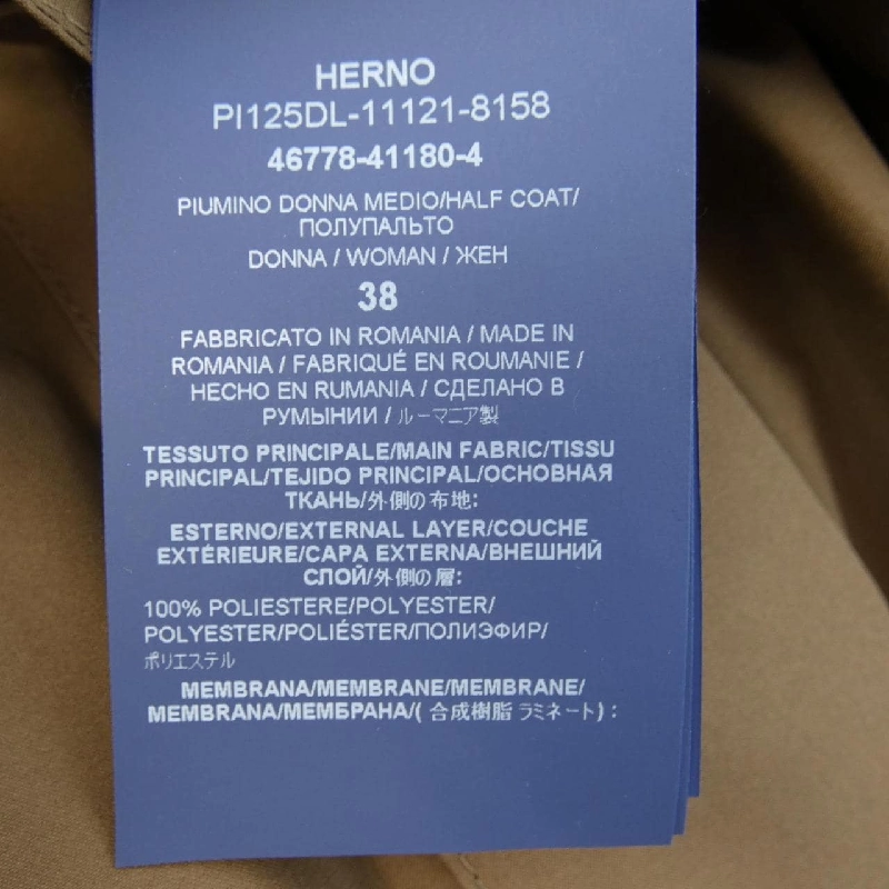 Herno Áo khoác lông - Hàng hiệu Authentic 825761