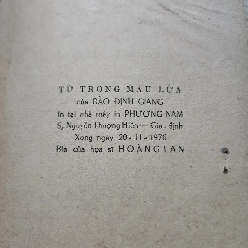 Từ trong máu lửa | tiểu luận. Phê bình. Giới thiệu | Bảo định giang | 1976 760162