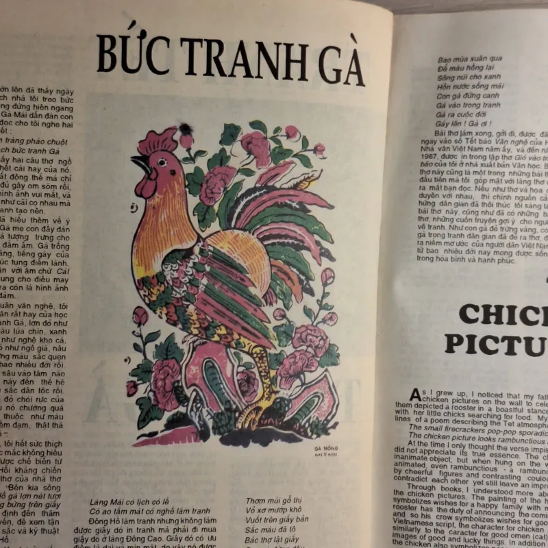 Tạp chí Mỹ Thuật  Số 7 - 1993 933174