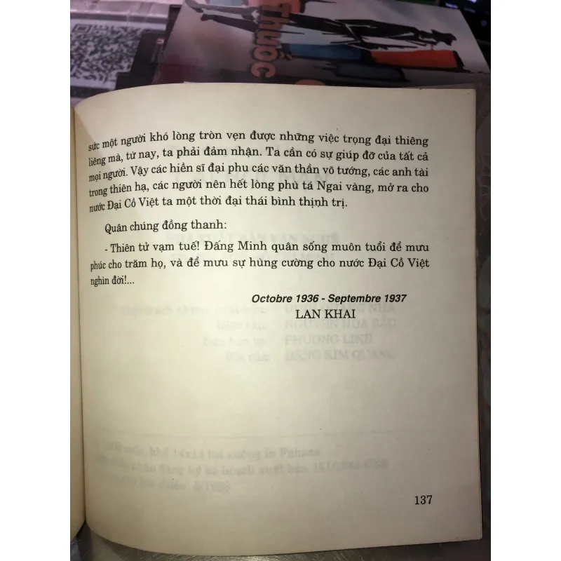 Cái hột mận-Lan Khai 971926