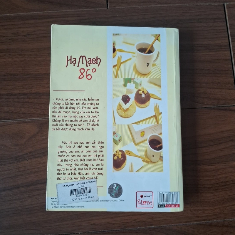 Hạ mạch 86 508662