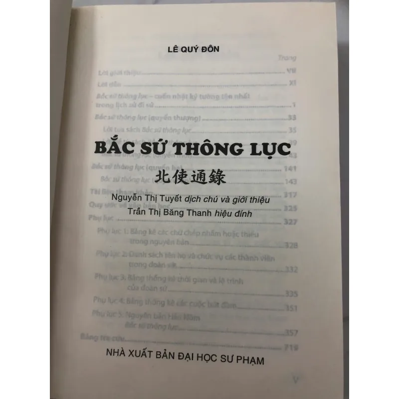 Bắc sứ thông lục - Lê Quý Đôn - có in kèm chữ HÁN 762739