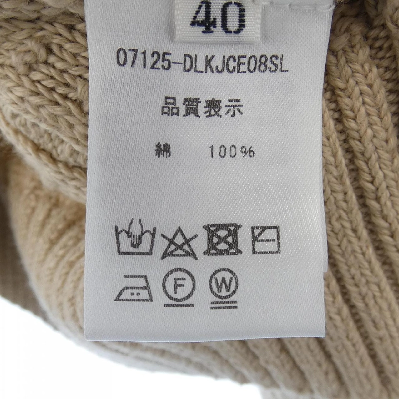 【Mã giảm giá】Áo khoác cardigan DAISY LIN 633544