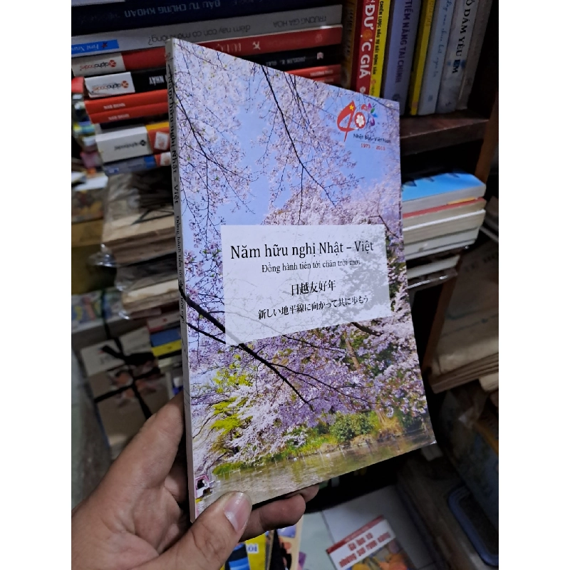 Sách đồng giá 1000đ HCM2106-185 MẸ VÀ BÉ Rebooks.vn 951387