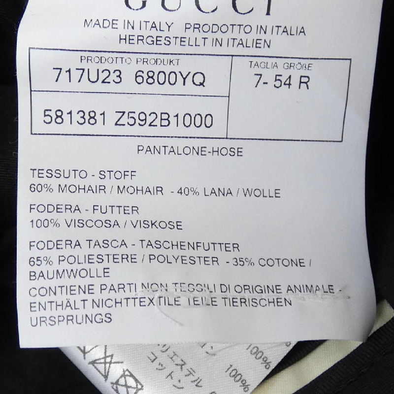 Quần Gucci GUCCI 581381 Z592B - Hàng hiệu Chính hãng 886807