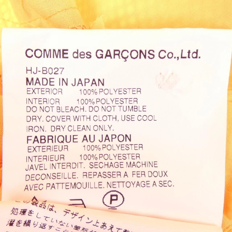 COMME des GARCONS HOMME HJ-B027 Áo sơ mi ngắn tay - Hàng hiệu Authentic 896065