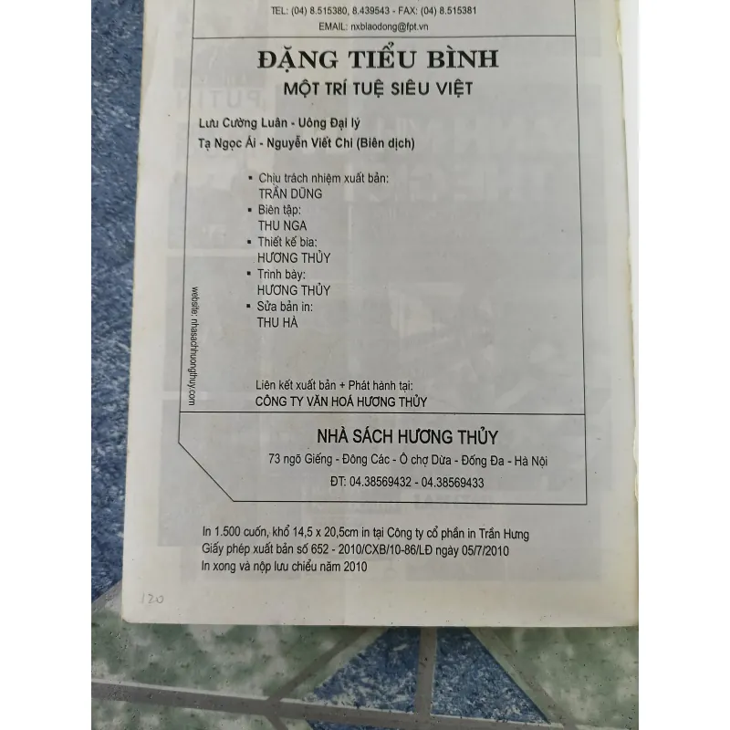 Đặng Tiểu Bình một trí tuệ siêu việt - Lưu Cường Luân & Uông Đại Lý 700320