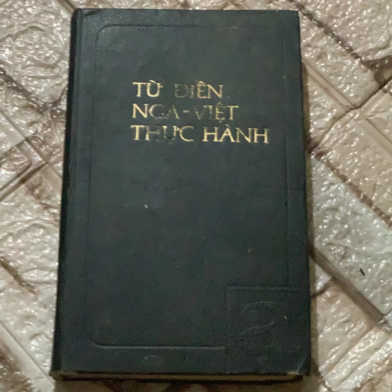 Từ điển Nga - Việt thực hành, sách in ở Nga  539078