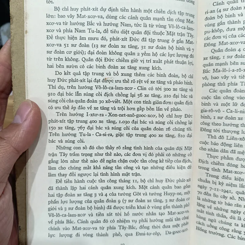 Chiến công  971932