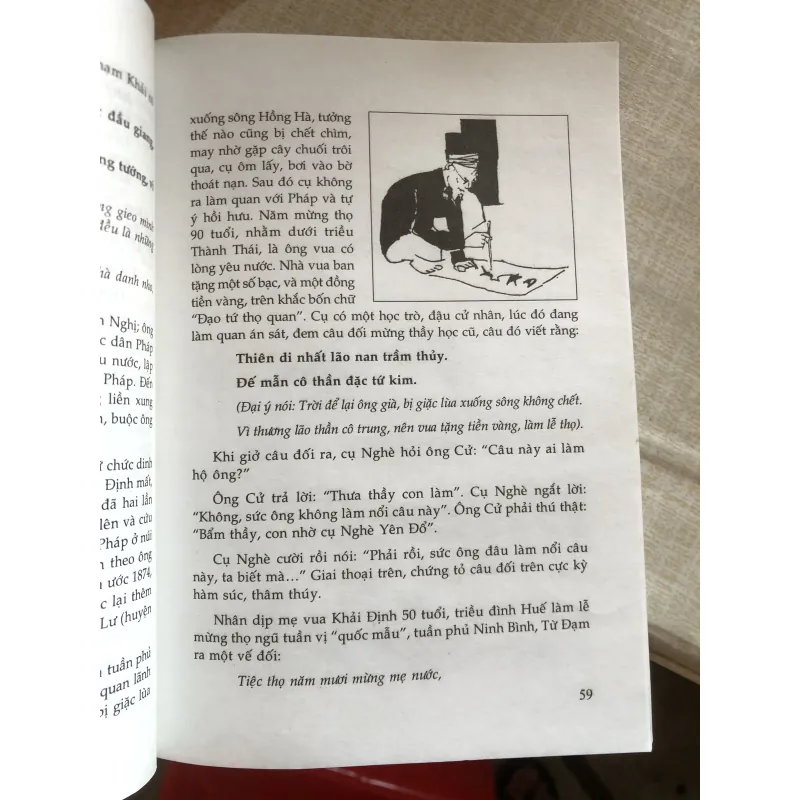 Nghệ thuật câu đối - Nhất Như- Phạm Cao Hoàn 968763