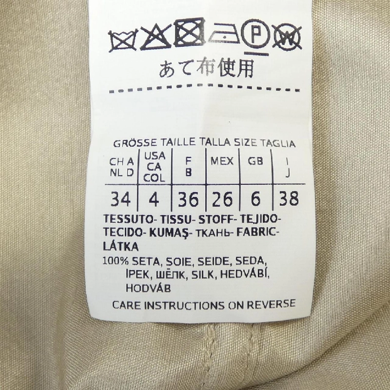 Max Mara Áo vest dài - Hàng hiệu Authentic 638409