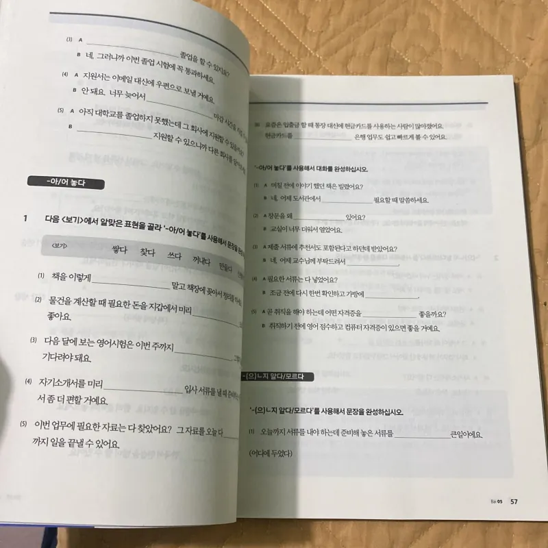 Tiếng Hàn Tổng Hợp Dành Cho Người Việt Nam trung cấp 4 - Sách Bài Tập mới 99% 799473