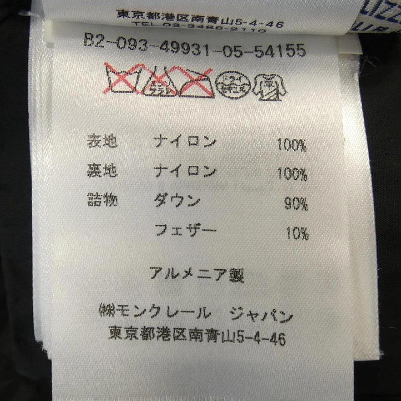 Áo khoác lông vũ MONCLER 642060