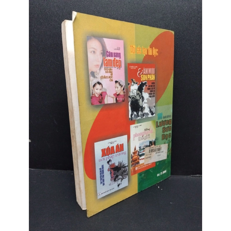 108 anh hùng lương sơn bạc mới 80% ố 2002 HCM2207 Lý Mộng Hà VĂN HỌC 916272