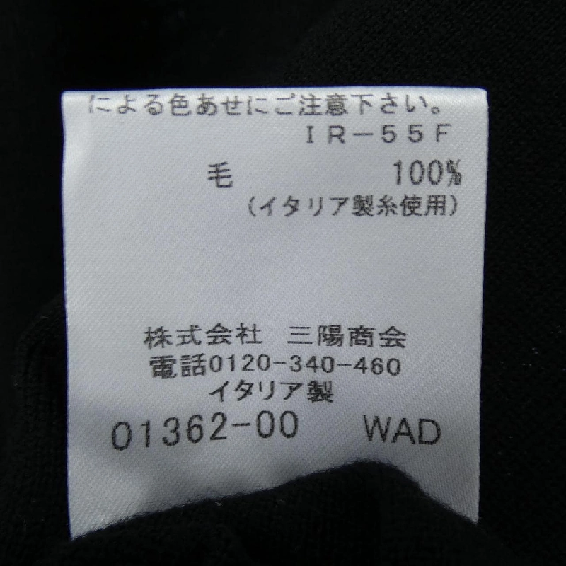 MACKINTOSH LONDON ニット 645601