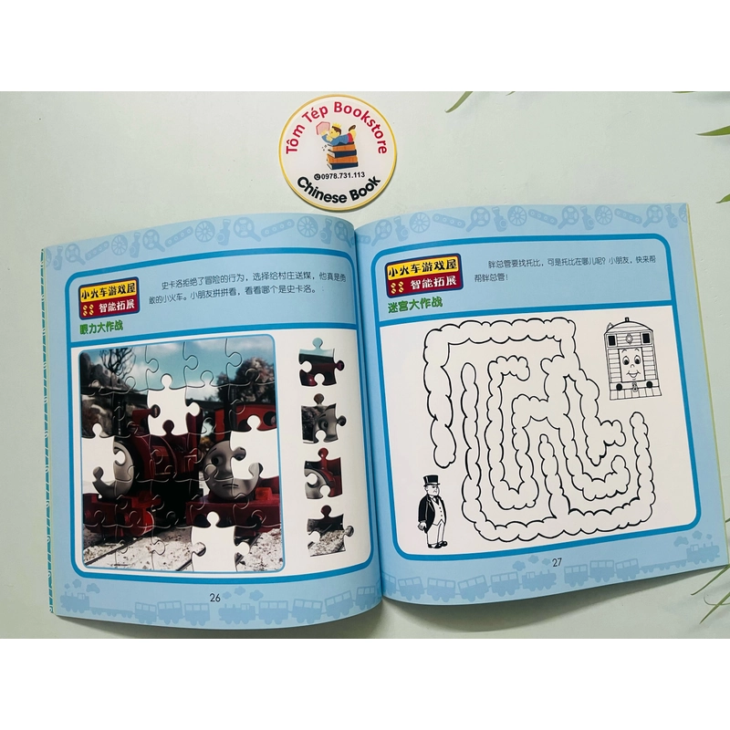 𝐓𝐡𝐨𝐦𝐚𝐬 𝐚𝐧𝐝 𝐅𝐫𝐢𝐞𝐧𝐝𝐬- tiếng Trung 496824