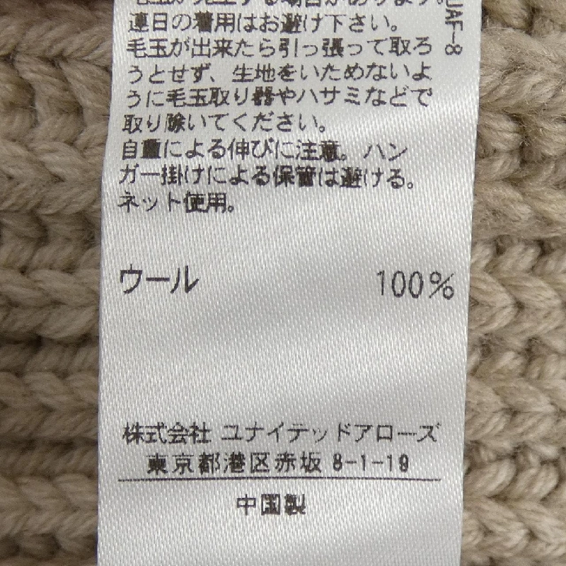 Áo khoác cardigan STEVEN ALAN - Hàng hiệu Authentic 823979