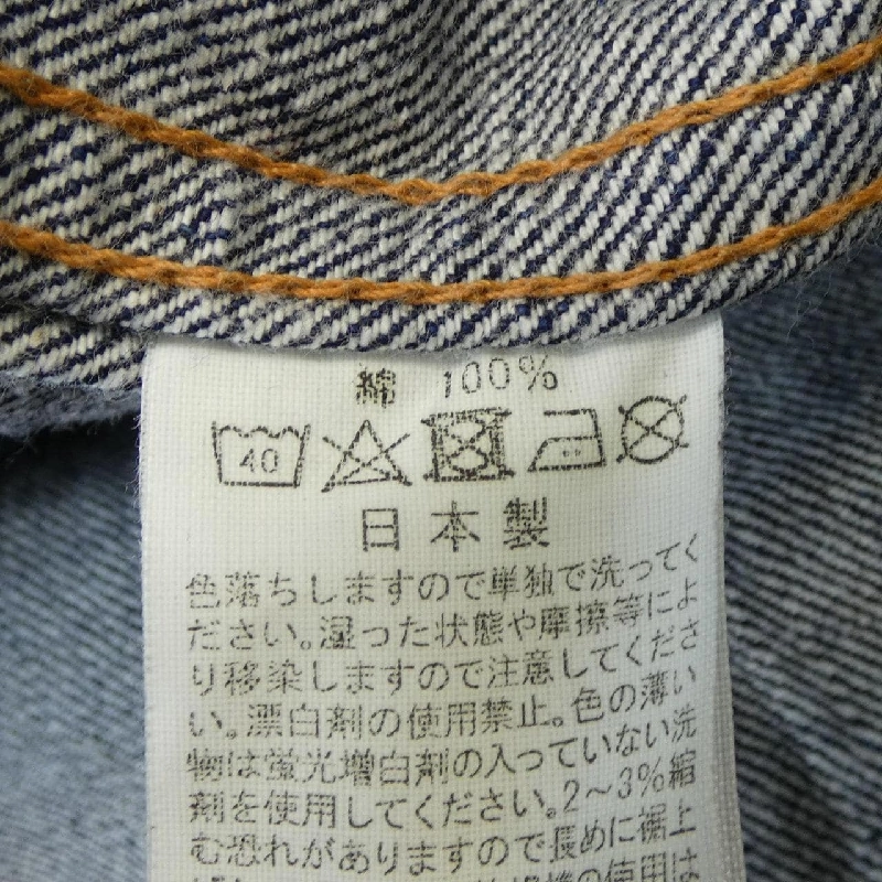 オアスロウ OR SLOW Denim Jacket - Hàng hiệu Authentic 887786