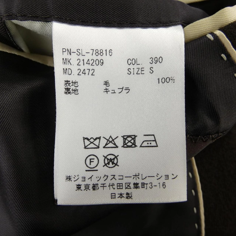 Bộ sưu tập Paul Smith - Áo khoác hàng hiệu Authentic 891470