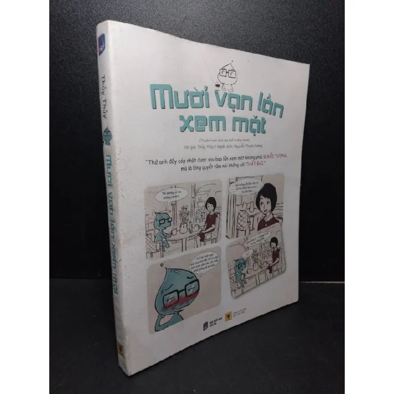 [Sách Cũ SCGR] Mười vạn lần xem mặt (sách tranh màu) mới 80% ố bẩn nhẹ 2016 Thủy Thủy HCM2103 VĂN HỌC 680040