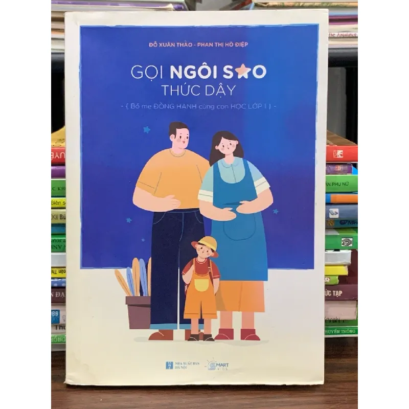 Gọi ngôi sao thức dậy – Đỗ Xuân Thảo, Phan Thị Hồ Điệp 563698