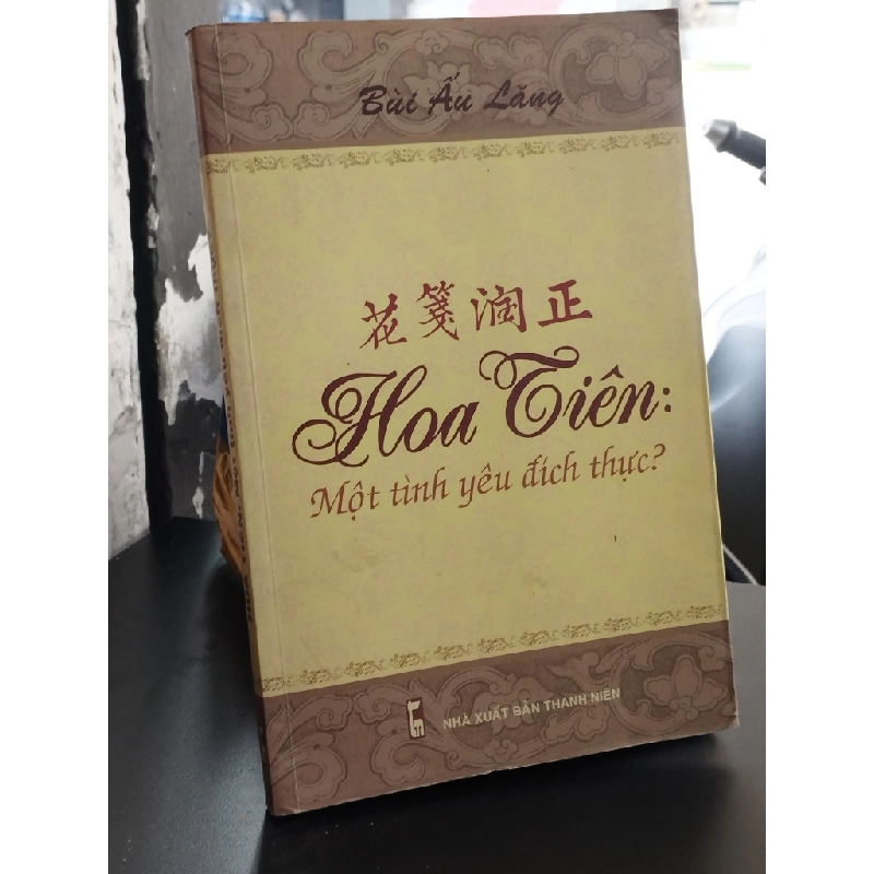 Hoa Tiên: một tình yêu đích thực? - Bùi Ấn Lăng 365853