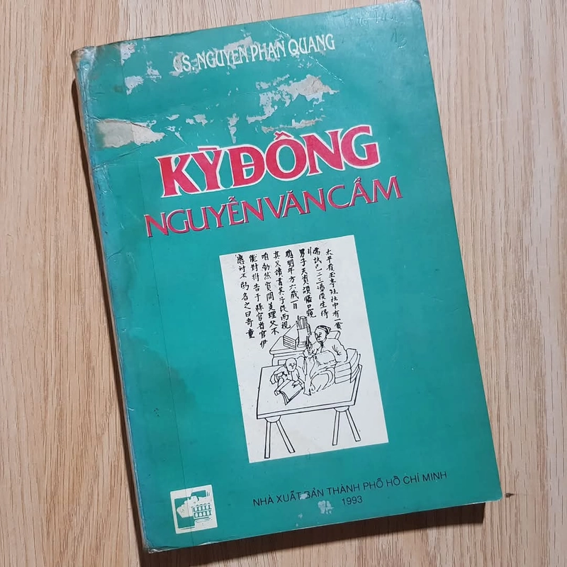 Kỳ Đồng Nguyễn Văn Cẩm  416847