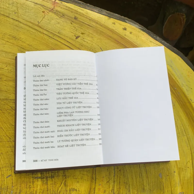 COMBO SỬ KÝ TƯ MÃ THIÊN & SỬ KÝ TINH HOA 753383